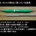 虫歯除去 (2).jpg