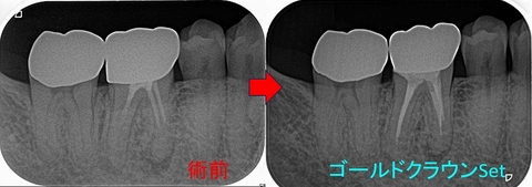 2024 EEdental KAT (4).jpg