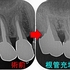 2024 EEdental SUK (3).jpg