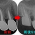 2024 EEdental SUK (4).jpg