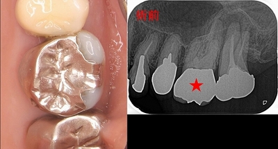 2024 EEdental FUY (1).jpg