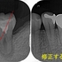 2024 EEdental KOE (3).jpg