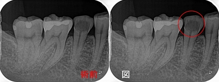 2024 EEdental TTI (1).jpg