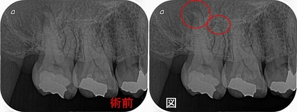 2024 EEdental KAO (1).jpg