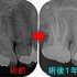 2024 EEdental KAO (4).jpg