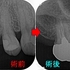 2025 EEdental FUM (2).jpg