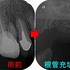 2024 EEdental TAK (5).jpg