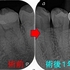 2025 EEdental KUK (4).jpg