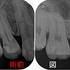 2025 EEdental SUS (1).jpg