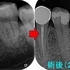 2025 EEdental TAK (1).jpg