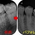 2025 EEdental FJY (2).jpg