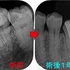 2025 EEdental FJY (4).jpg