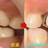 2025 EEdental IWA (4).jpg
