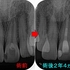 2025 EEdental TKa (5).jpg