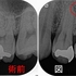 2025EEdental URT (1).jpg
