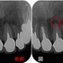 2025 EEdental FTI (1).jpg