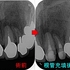 2025 EEdental FTI (2).jpg