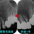 2025 EEdental FTI (3).jpg