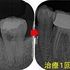 2025 EEdental IZY (2).jpg