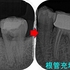 2025 EEdental IZY (4).jpg