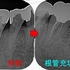 2025 EEdental OKK (2).jpg