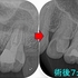 2025 EEdental FUT.jpg