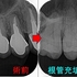 2025 EEdental KTA (2).jpg
