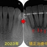 2025 EEdental KAN (1).jpg