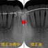 2025 EEdental KAN (2).jpg