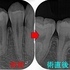 2025 EEdental MUY (1).jpg