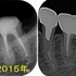 2025 EEdental NAM (2).jpg