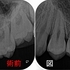 2025 EEdental FUK (1).jpg