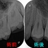 2025 EEdental FUK (2).jpg