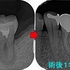 2025 EEdental KOE (3).jpg