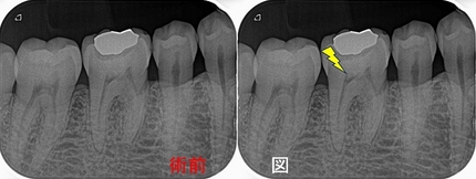 2026 EEdental HOY (2).jpg