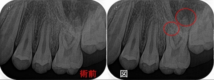 2025EEdental URI (1).jpg