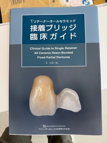 2026 EEdental OOT (7).jpg