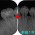 2026 EEdental SSY (5).jpg
