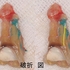 2026 EEdental IMA (1).jpg