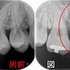 2026 EEdental IYO (1).jpg