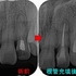 2026 EEdental NMA (2).jpg