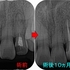 2026 EEdental NMA (3).jpg
