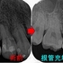 2026 EEdental SUM (1).jpg