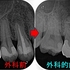 2026 EEdental SUM (2).jpg