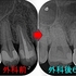 2026 EEdental SUM (3).jpg