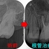 2026 EEdental HAY (4).jpg