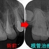 2026 EEdental HTA (1).jpg