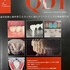 2026 EEdental QDT (2).jpg