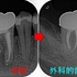 2026 EEdental WAH (3).jpg