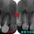 2026 EEdental HHI (3).jpg